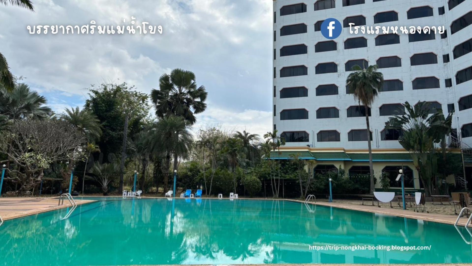 Royal Mekong Riverside Hotel Nongkhaj Kültér fotó